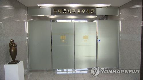 檢, 대우조선 '우량수주' 선박사업도 분식회계 정황 포착 - 2