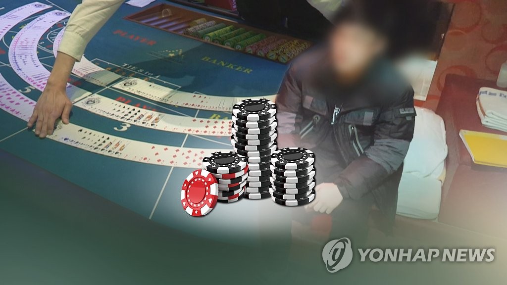제주카지노업종합계획 수립