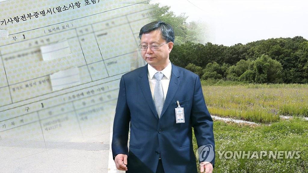 경기 화성시, 우병우 민정수석 부인 땅 농지법위반 조사(CG)