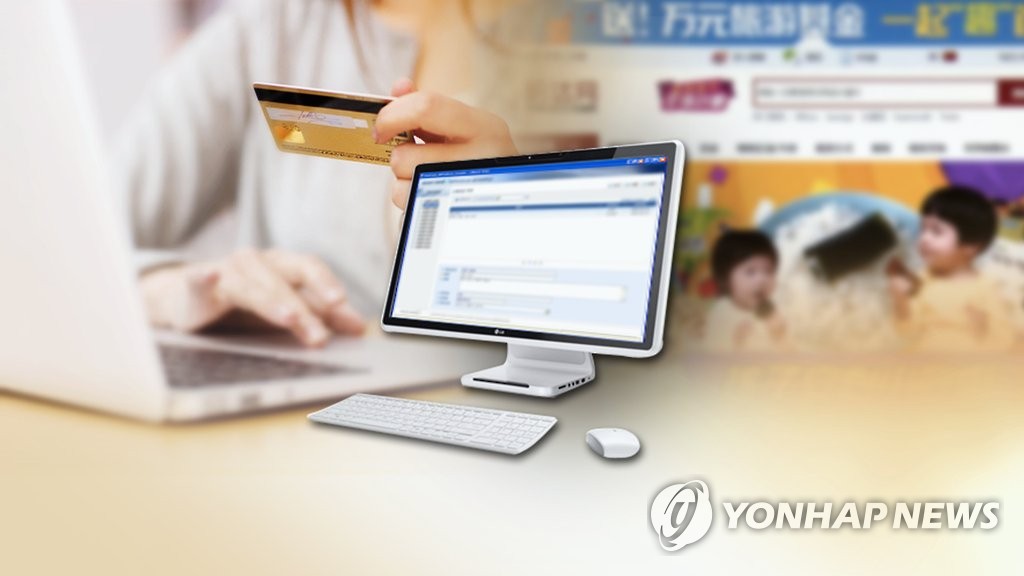 직구 (CG)