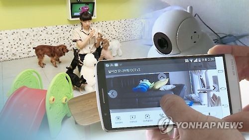사물인터넷 CG