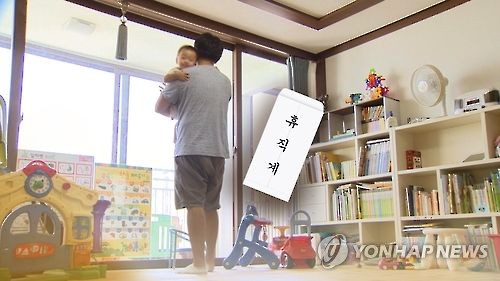 육아휴직 (CG)