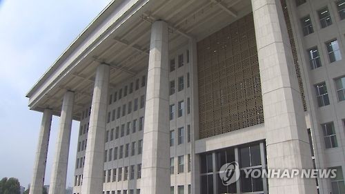 국회