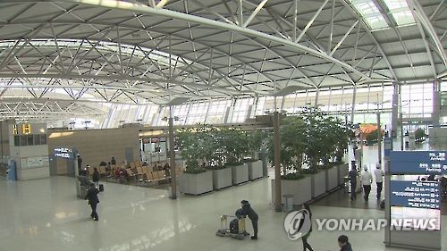 인천국제공항