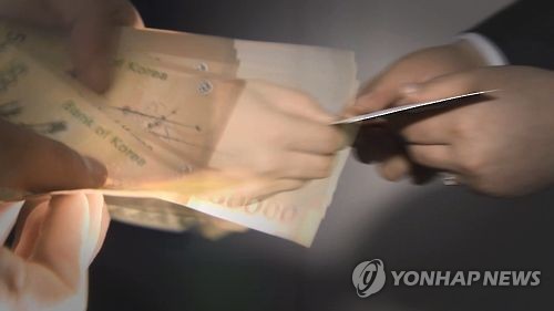 '분쟁 해결 명목' 업체 돈 받은 시민단체 간부 구속 - 1