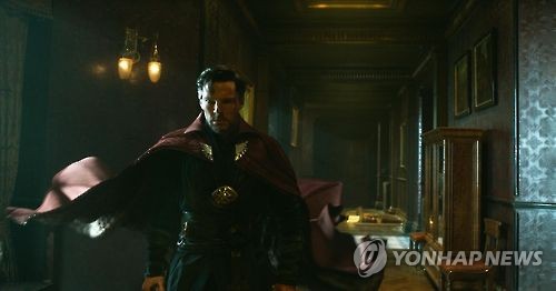영화 '닥터 스트레인지' 한 장면