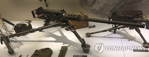 구경 50 중기관총