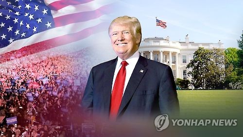 도널드 트럼프 미국 대통령(CG)