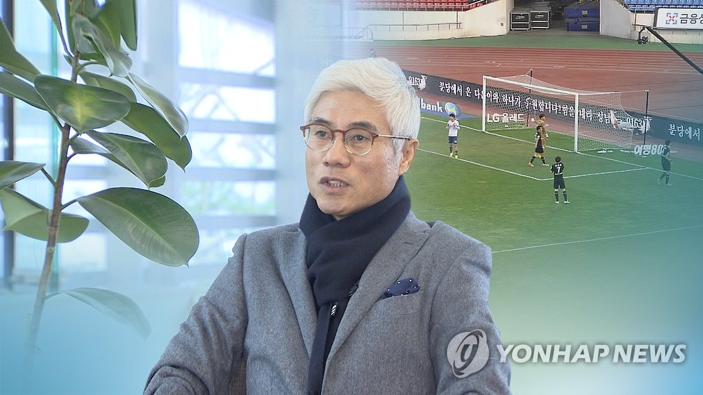 박경훈 성남FC 감독(CG)