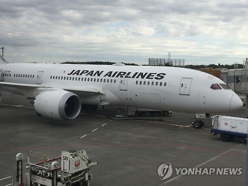 일본항공(JAL)