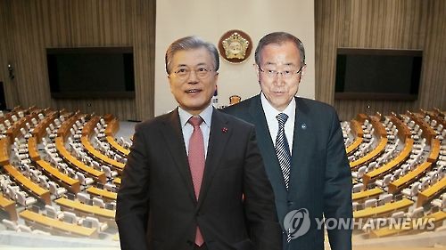 문재인-반기문 (CG)