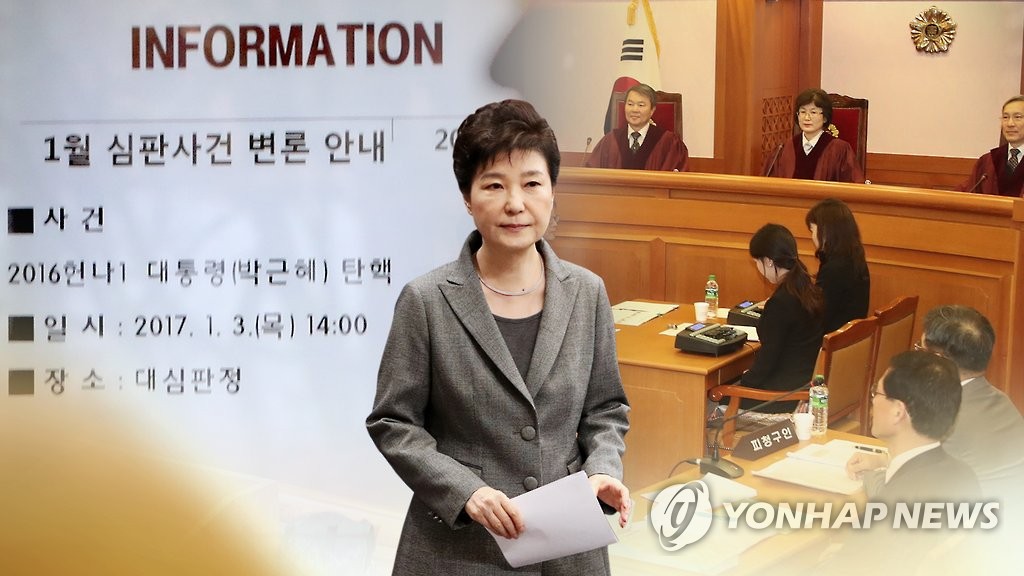 헌재, 탄핵심판 오늘 첫 변론…박대통령 불출석(CG)