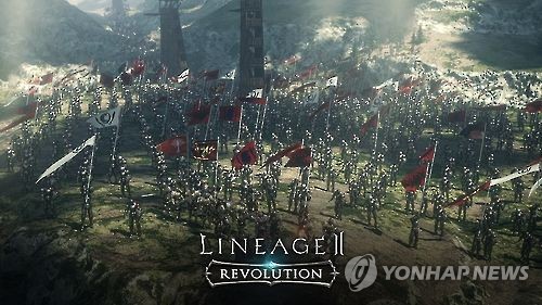 모바일 게임사 넷마블의 대표작 '리니지2 레볼루션'