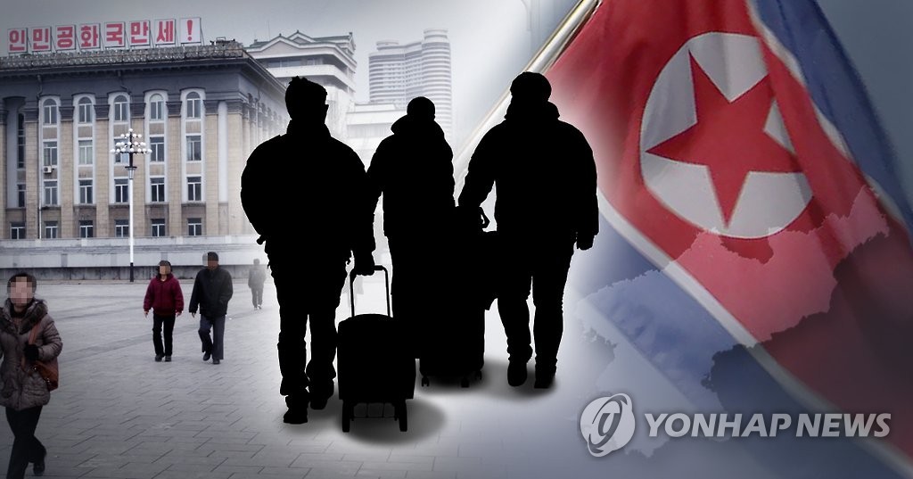 북한 주민 탈북(PG)