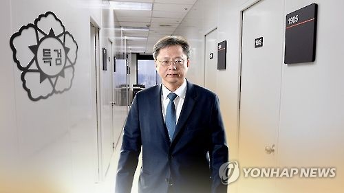 국정농단 연결고리 찾는다…우병우 이번주 소환(CG)