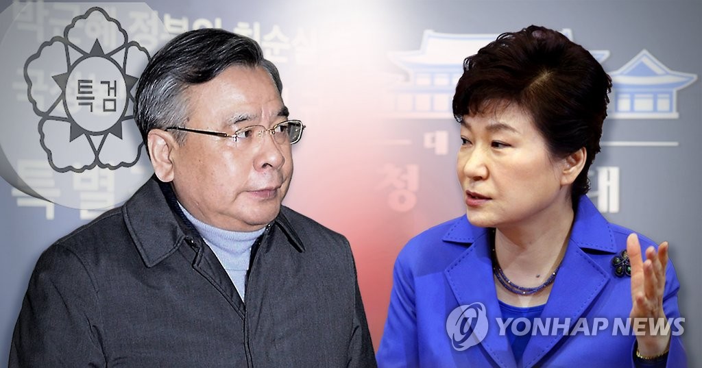 박근혜 대통령 대면조사 시도하는 박영수 특검팀 (PG)