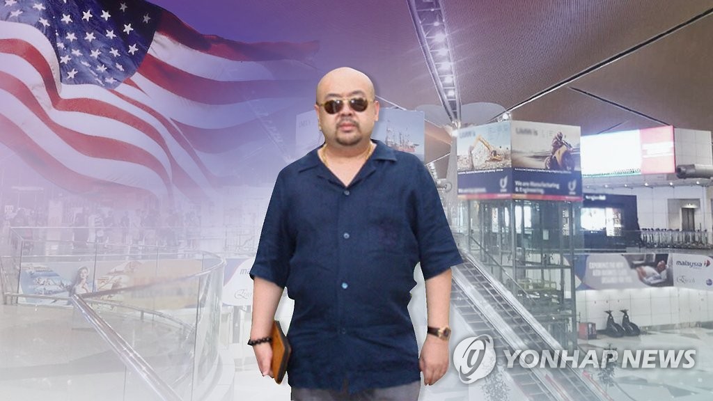 피살 김정남과 생모 성혜림…이국땅서 죽음 맞은 굴곡진 인생사 - 2