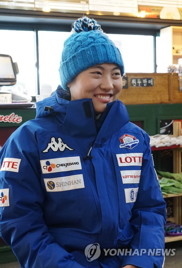 스키점프 국가대표 박규림