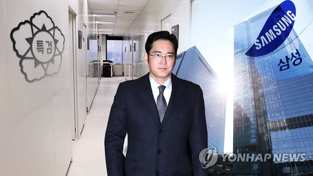 뇌물 공여 혐의 등으로 구속된 이재용 삼성전자 부회장