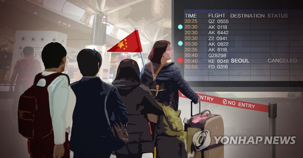 사드 보복 중국인 관광객 한국 관광 금지령 (PG)