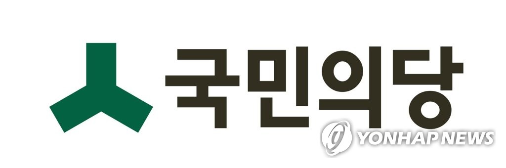 국민의당 "김명수 선임안되면 사법수장 공백…민주당 사과해야" - 1