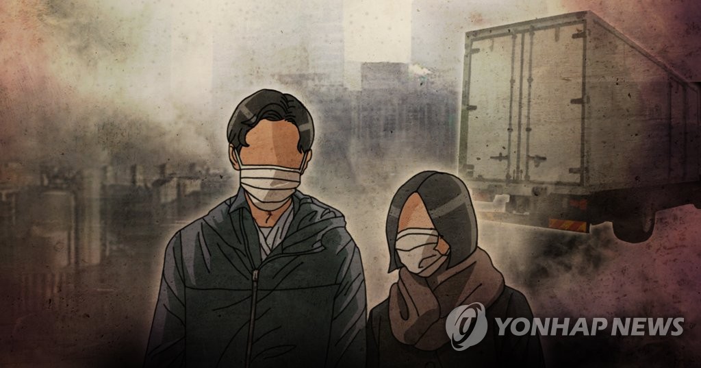날씨 미세먼지 (PG)