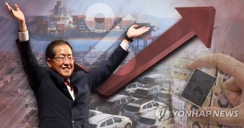 홍준표 자유한국당 대선후보 경제공약(PG)