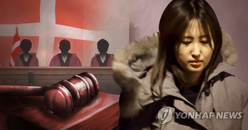 정유라, '송환불복소송' 오늘 첫 재판 (PG)