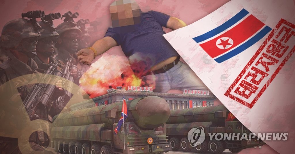 미국, 북한 테러지원국 재지정 검토 (PG)