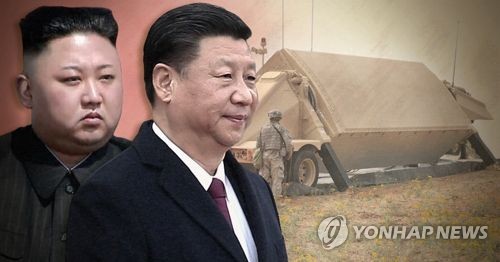 사드 레이더 등 핵심장비 배치, 중국의 대북 압박에 영향 주나 (PG)
