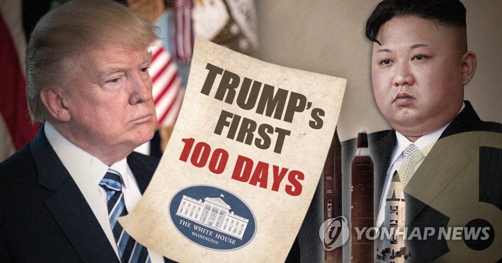 트럼프 취임 100일, 공세적 북한 길들이기(PG)