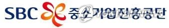 중소기업진흥공단