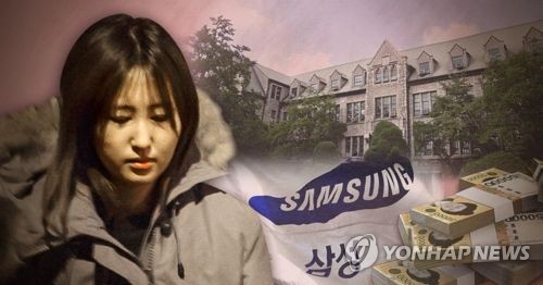 정유라 '이대 비리·뇌물' 수혜자 (PG)