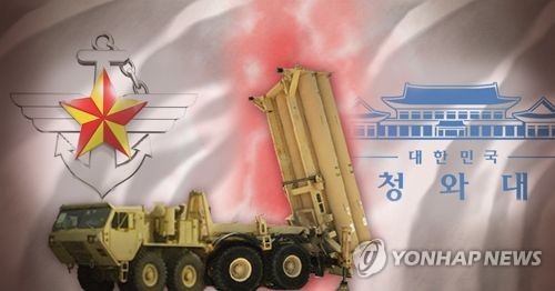 국방부, 사드 보고 누락 파문(PG)