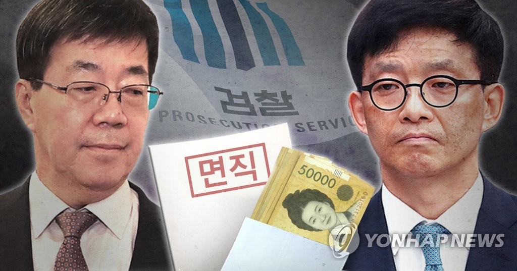 '돈봉투 만찬' 이영렬·안태근 면직(PG)