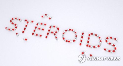 스테로이드제제