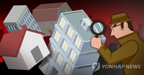 부동산과열에 정부 단속 (PG)