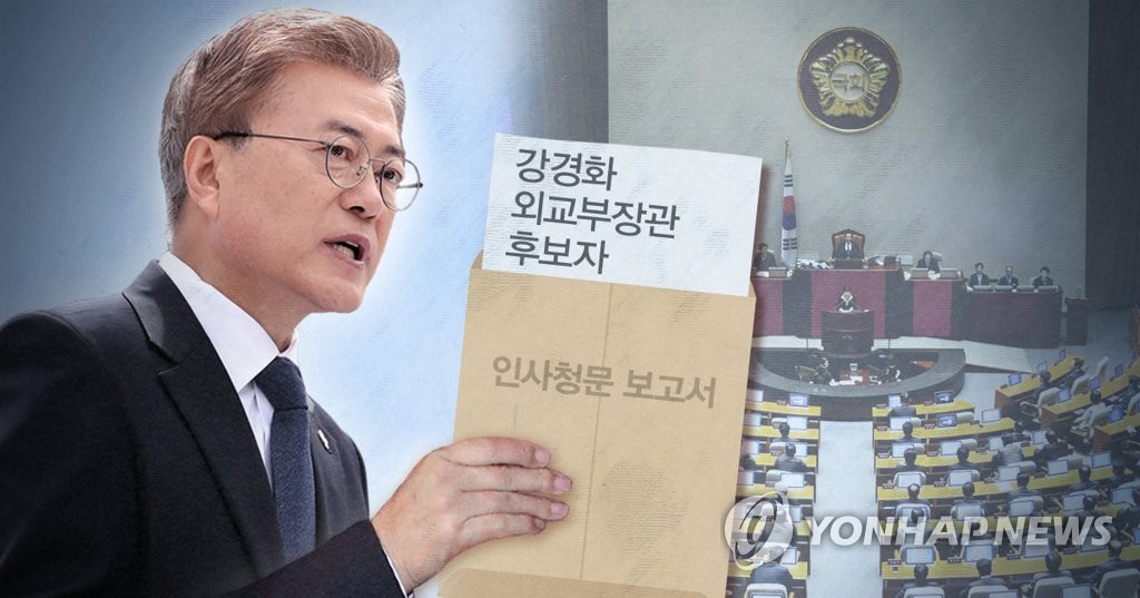 문 대통령, 강 청문보고서 국회에 재요청 (PG)