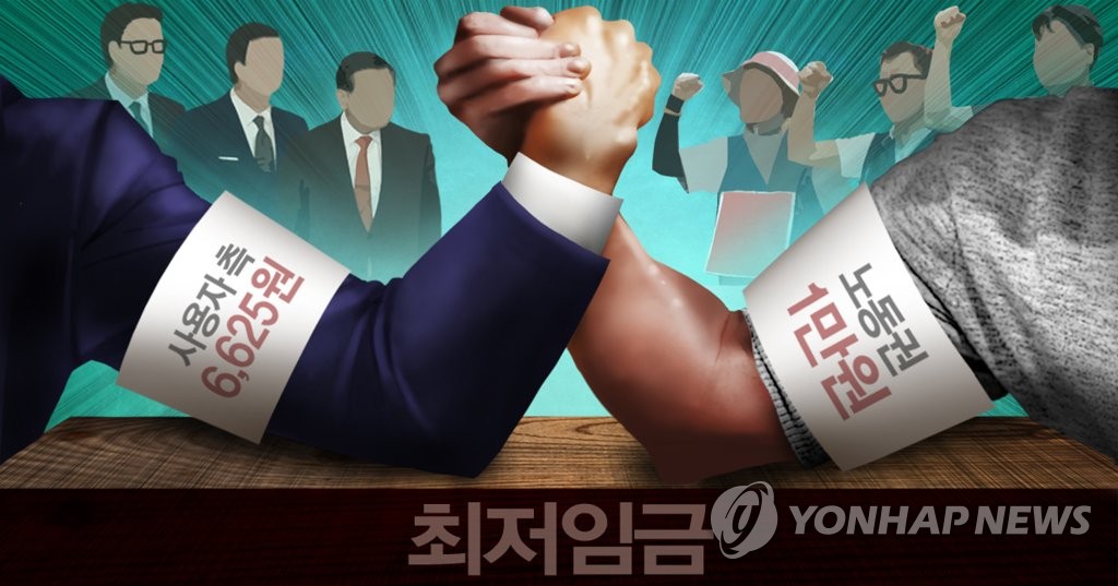 노사 최저임금 제시 금액 (PG)