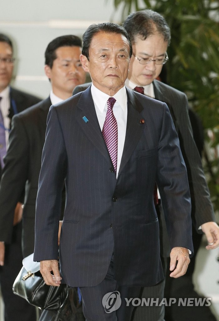 아소 다로 일본 부총리 겸 재무상