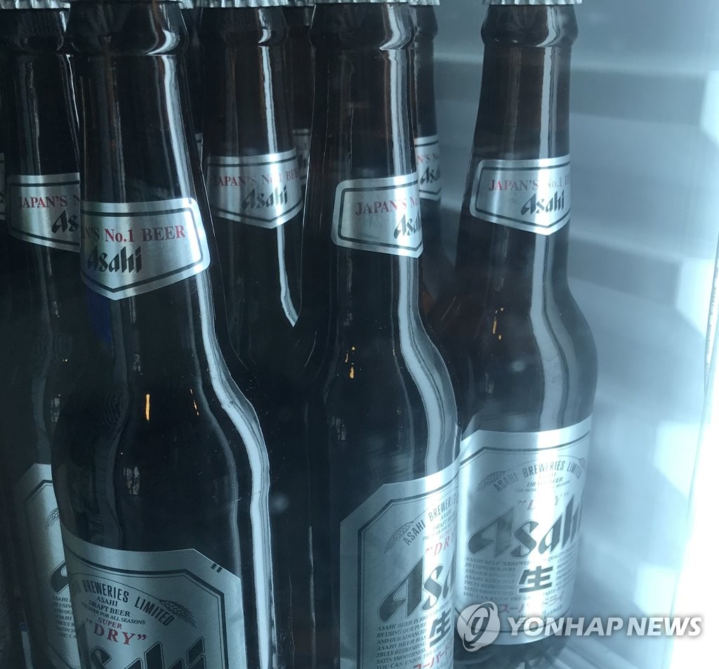 아사히맥주