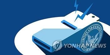 내부고발를 상징하는 호루라기.