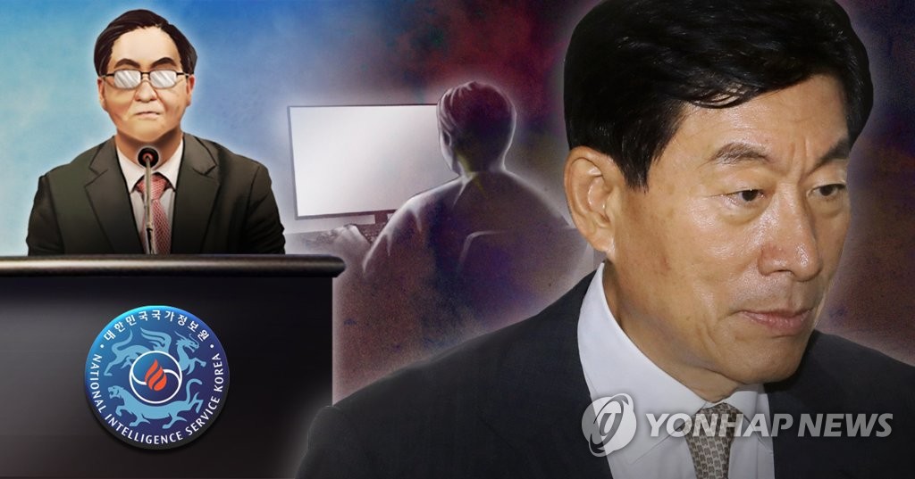 국정원 적폐청산 TF, '댓글 부대' 확인 (PG)