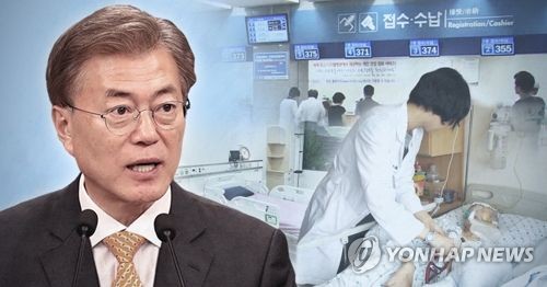 문재인 대통령, 건강보험 정책 발표 (PG)