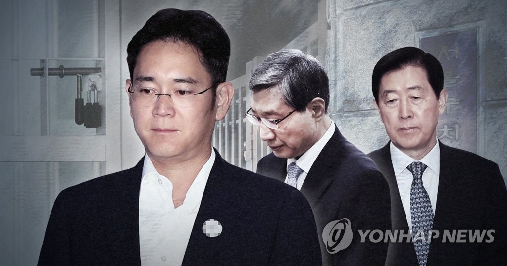 삼성 이재용 부회장·전직임원 등 1심 선고 (PG)