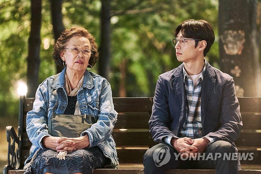 영화 '아이 캔 스피크'
