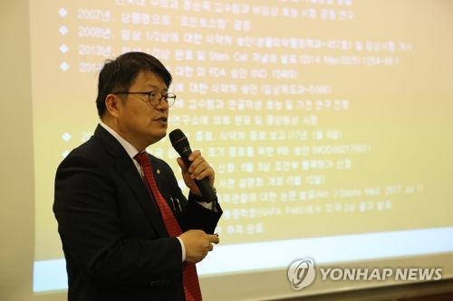 라정찬 네이처셀 대표