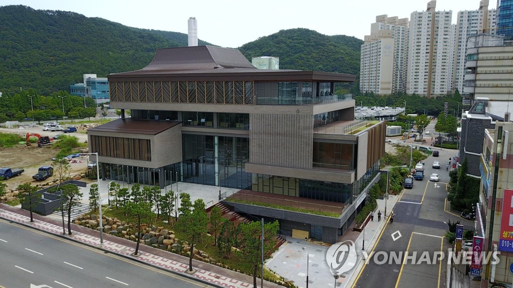 부산시 해운대구 아세안문화원 전경