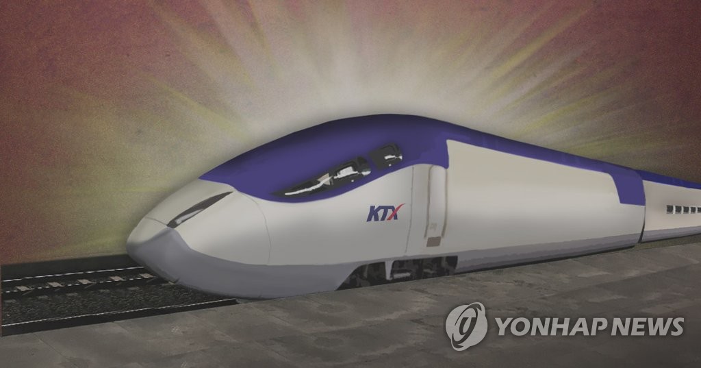 KTX 열차 [연합뉴스 자료사진]