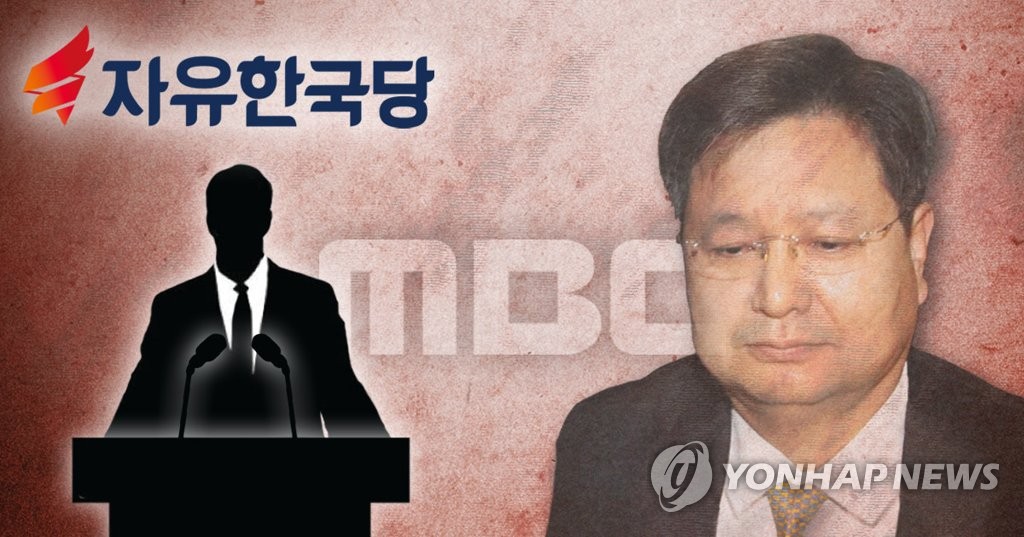 한국당 국회 보이콧(PG)